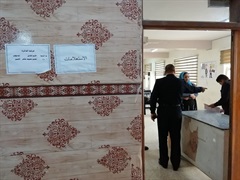 Reception office